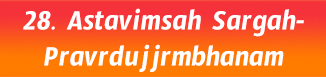 28.Astavimsah Sargah-Pravrdujjrmbhanam
